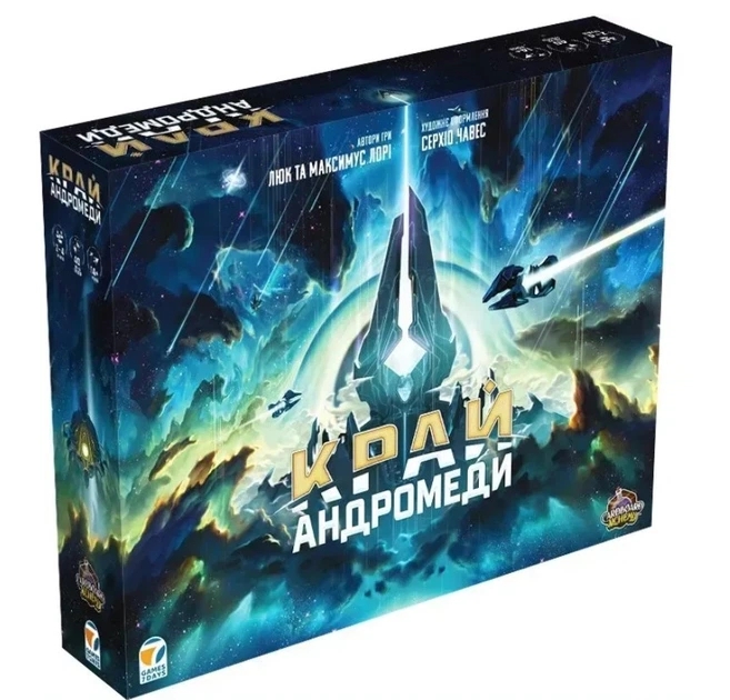 Настільна гра Games7Days Край Андромеди (Andromedas Edge) (optgsds080)