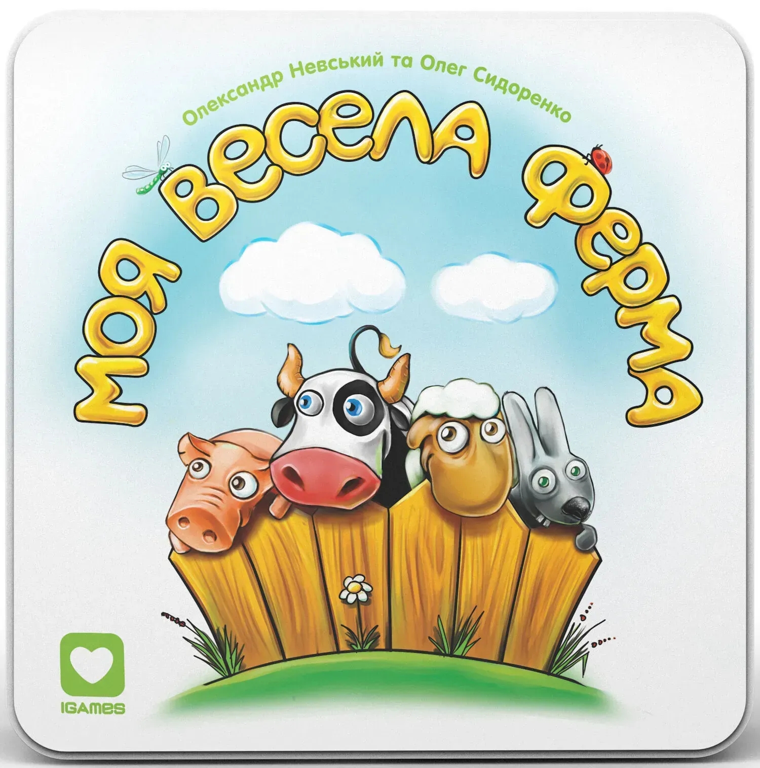 Настільна гра IGames Моя Весела Ферма (My Happy Farm) (ig2311)