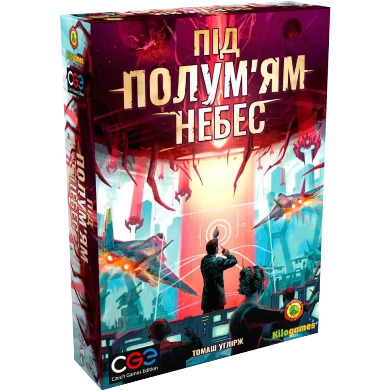 Настільна гра Kilogames Під полумям небес (Under Falling Skies) (kg11982)