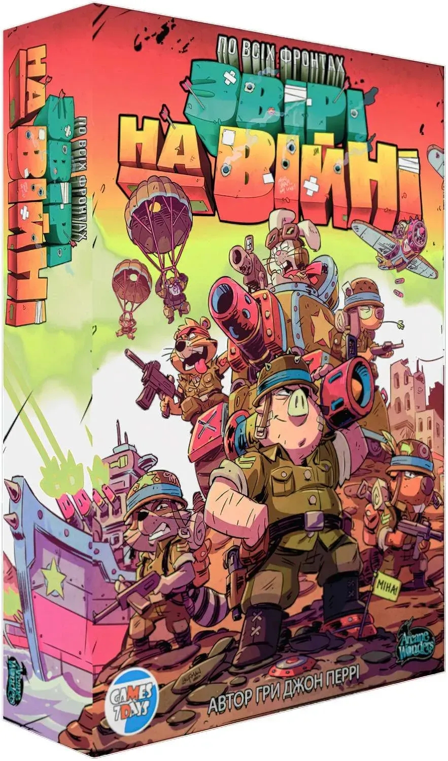 Настільна гра Games7Days По всім фронтам. Звірі на війні (Air Land and Sea: Critters at War) (optgsds018)