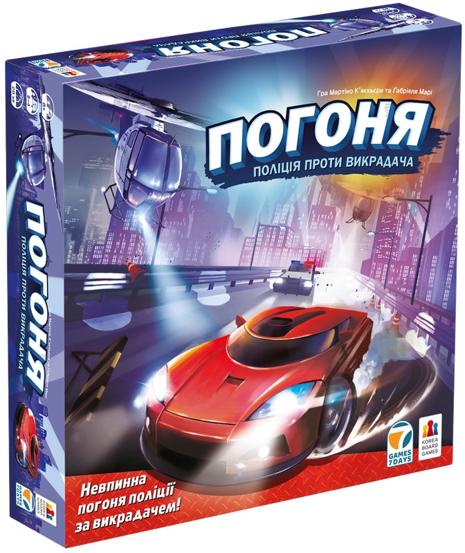 Настільна гра Games7Days Погоня: поліція проти викрадача (City chase) (optgsds072)