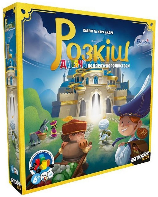 Настільна гра Infinity Розкіш. Дитяча подорож королівством (Splendor Kids) (optinsh185)