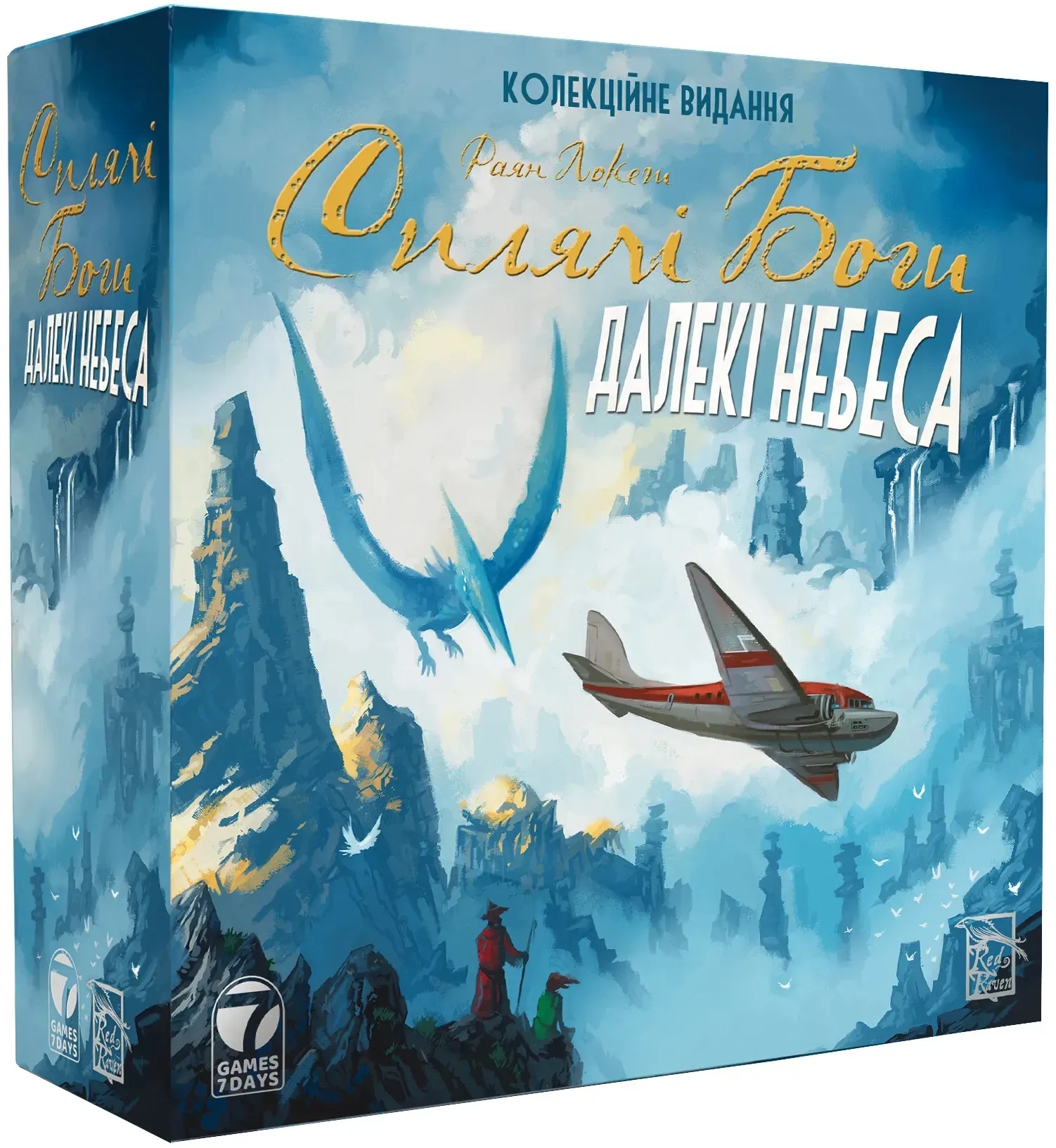 Настільна гра Games7Days Сплячі Боги. Далекі небеса. Колекційне видання (Sleeping Gods: Distant Skies) (optgsds081)