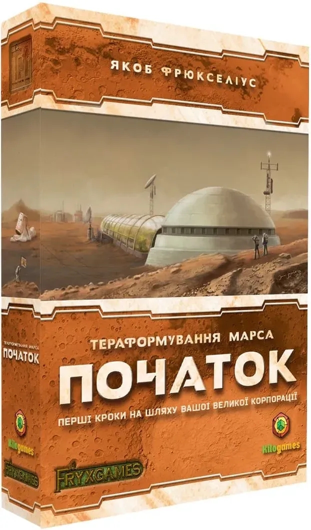 Настільна гра Kilogames Тераформування Марса. Початок (Terraforming Mars: Prelude) (kg11968)