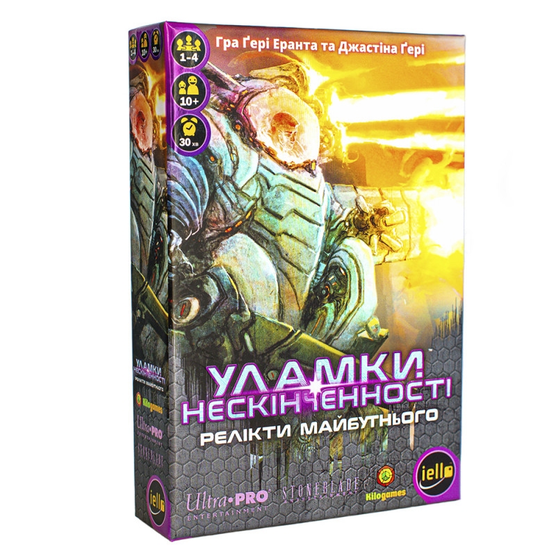 Настільна гра Kilogames Уламки нескінченності. Релікти майбутнього (kg11985)