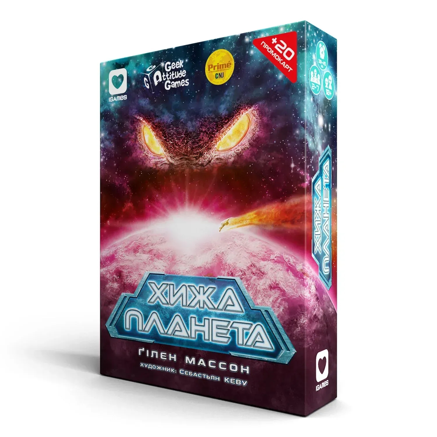 Настільна гра IGames Хижа Планета (Not Alone). Картонна коробка (ig2302)