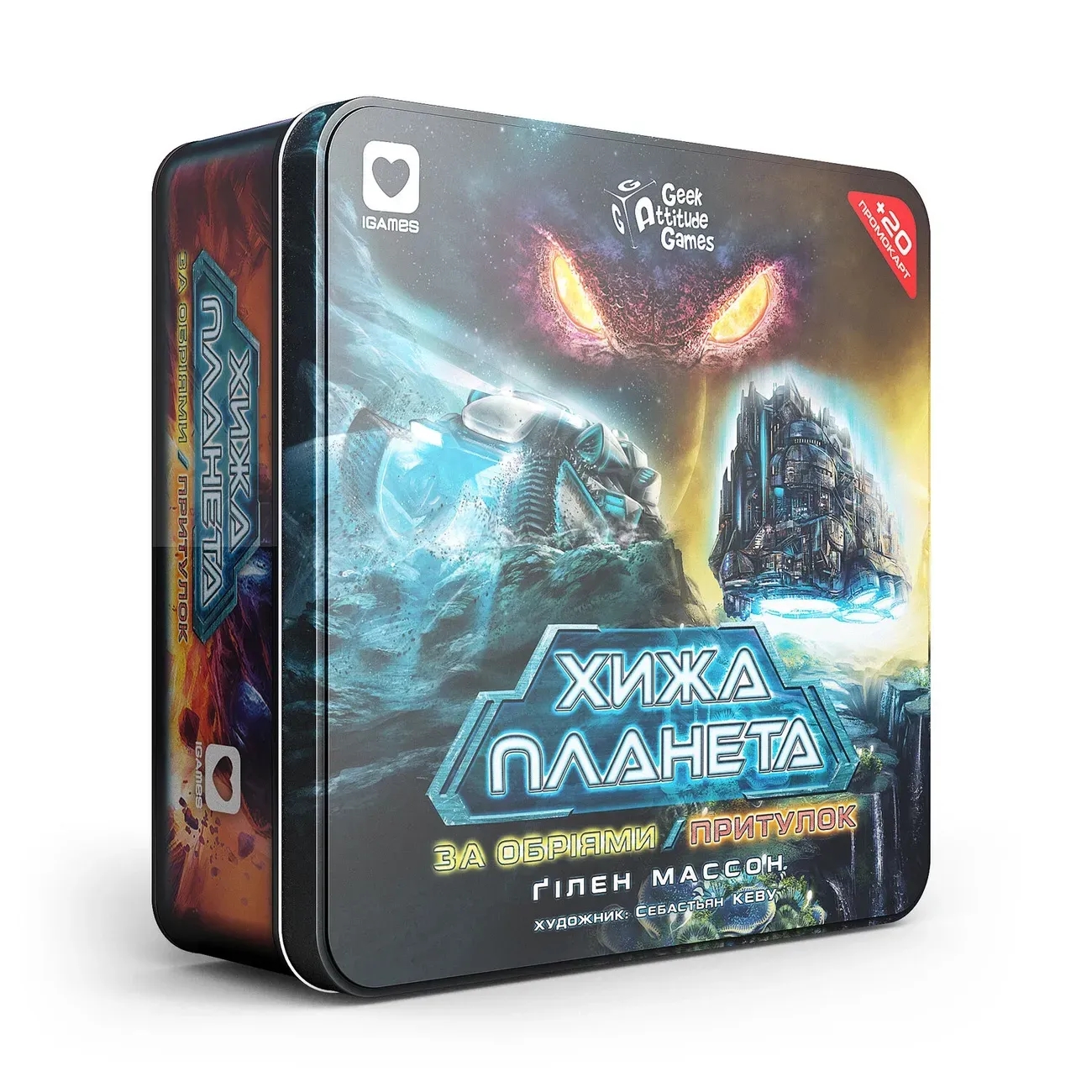 Настільна гра IGames Хижа планета. За обріями &amp; Притулок (Exploration &amp; Sanctuary). Металева коробка (ig2305)