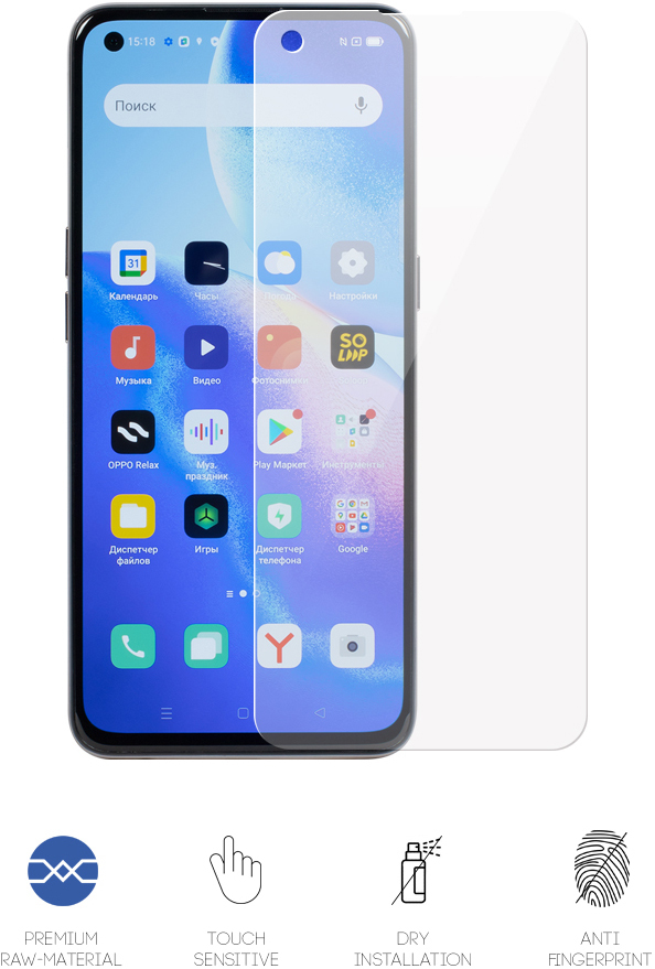 Захисна плівка ArmorStandart для Oppo Reno 5 Transparent гідрогелева ArmorStandart - купити в Україні