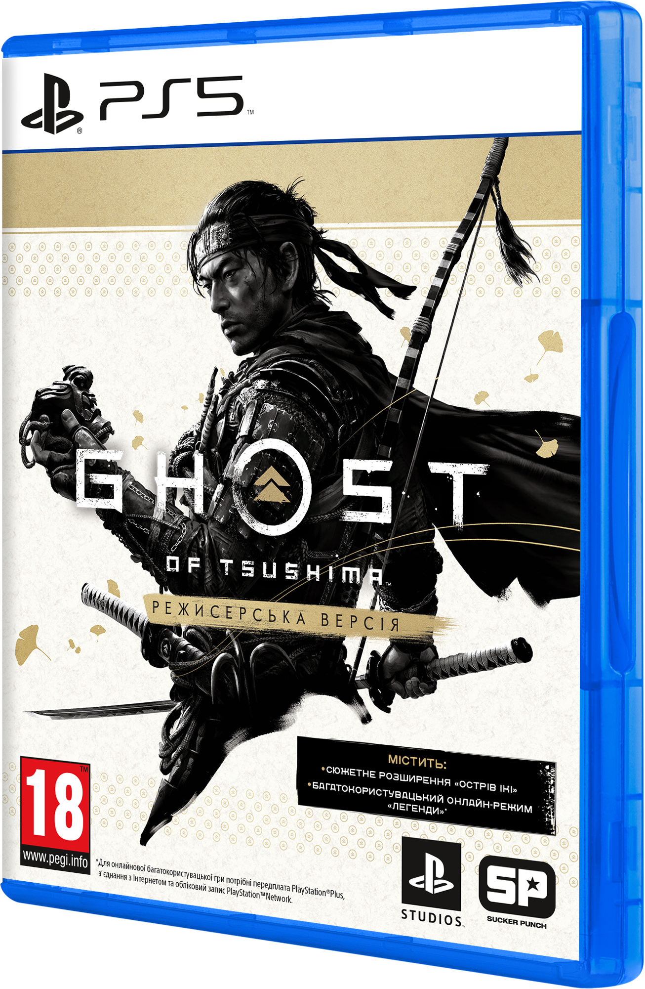 Игра для PS5 Sony Ghost of Tsushima Director's Cut русская версия ...