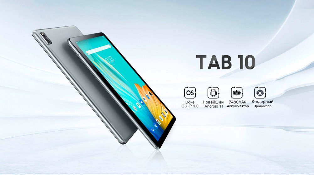 Планшет Blackview Tab 10 4/64GB LTE Gray 4G 10.1 купити, ціна та