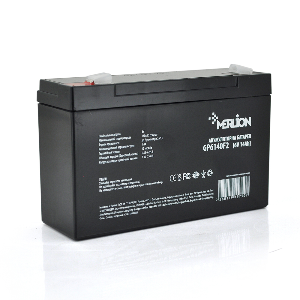 Акумулятор для ДБЖ Merlion 6 V 14Ah (GP614F2) AGM