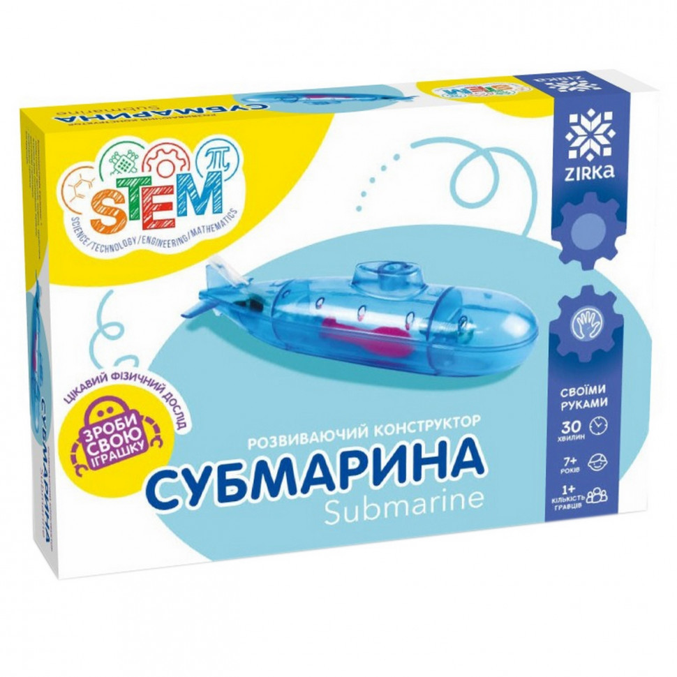 Конструктор Zirka 135744 Субмарина Zirka - купити в Україні