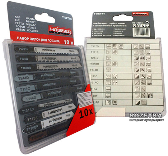 Пильне полотно Haisser T-SET10 10 шт