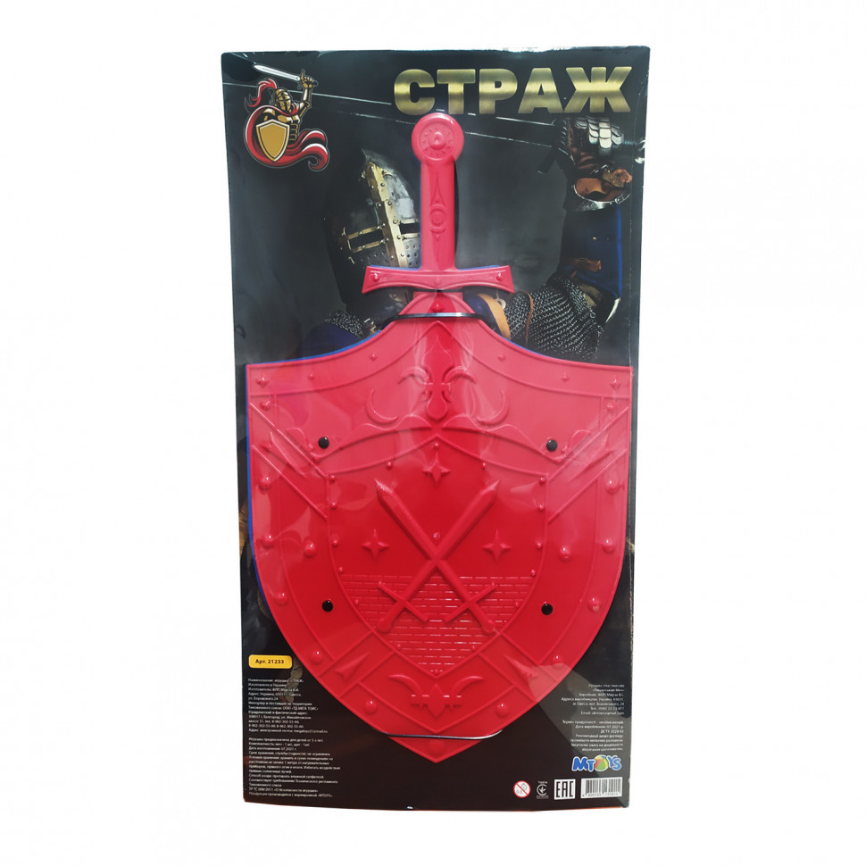 Ігровий набір MToys Страж 21233 Red щит, 1 меч