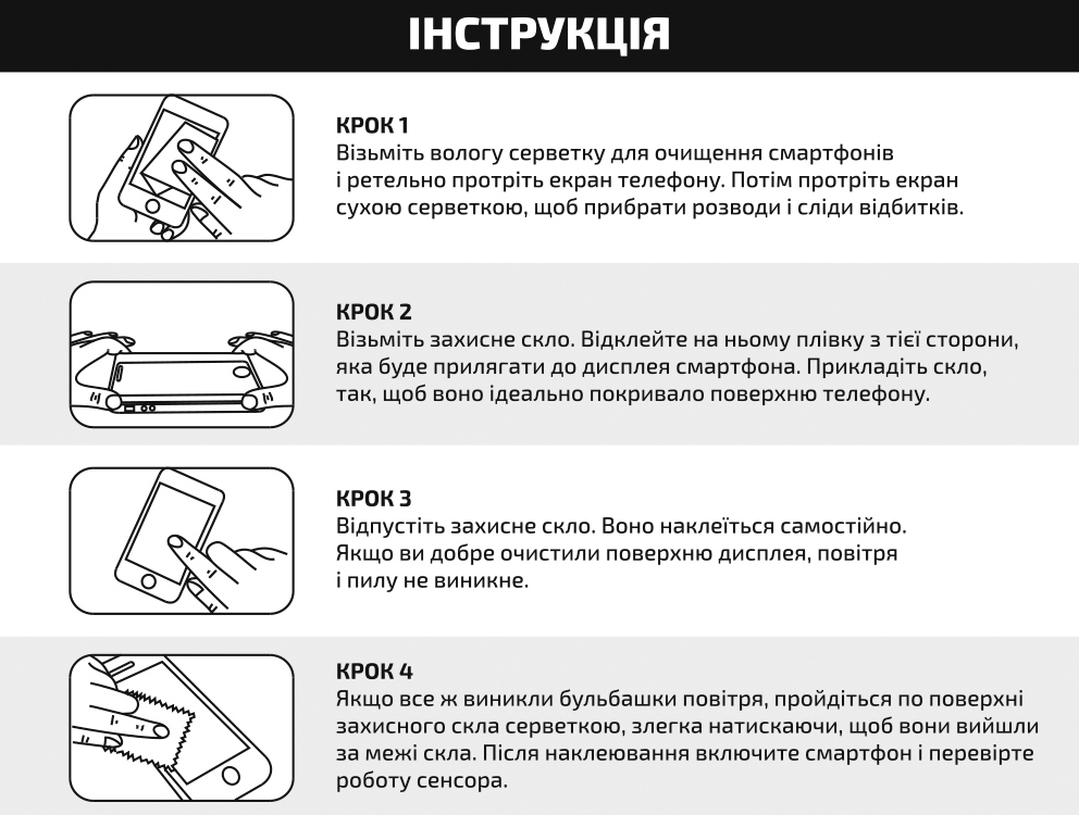 Захисне скло BeCover для Xiaomi Mi 11 Lite Black BeCover - купити в Україні