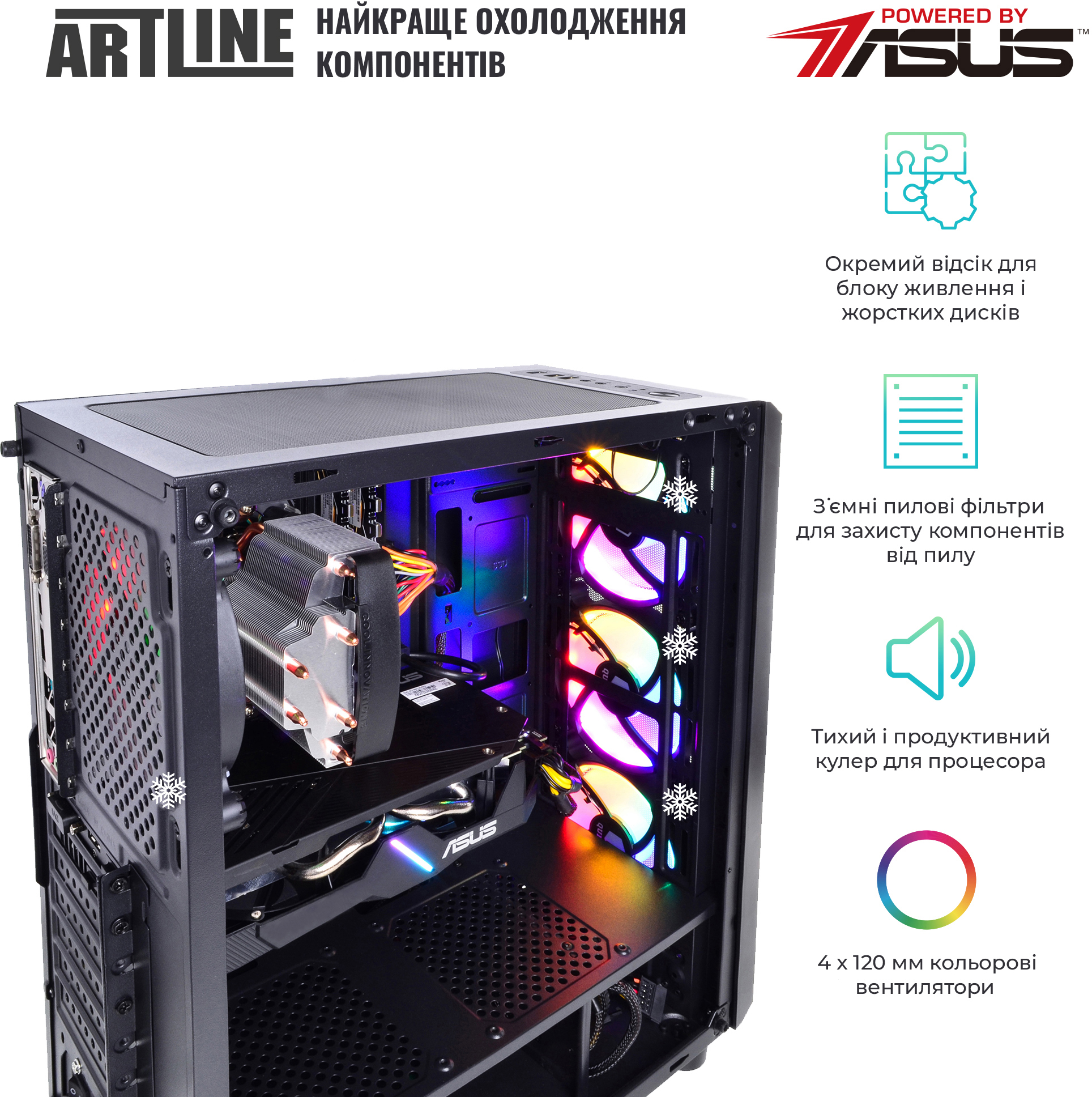Персональний компютер ARTLINE Gaming X36 (X36v22Win) ARTLINE - купити в Україні