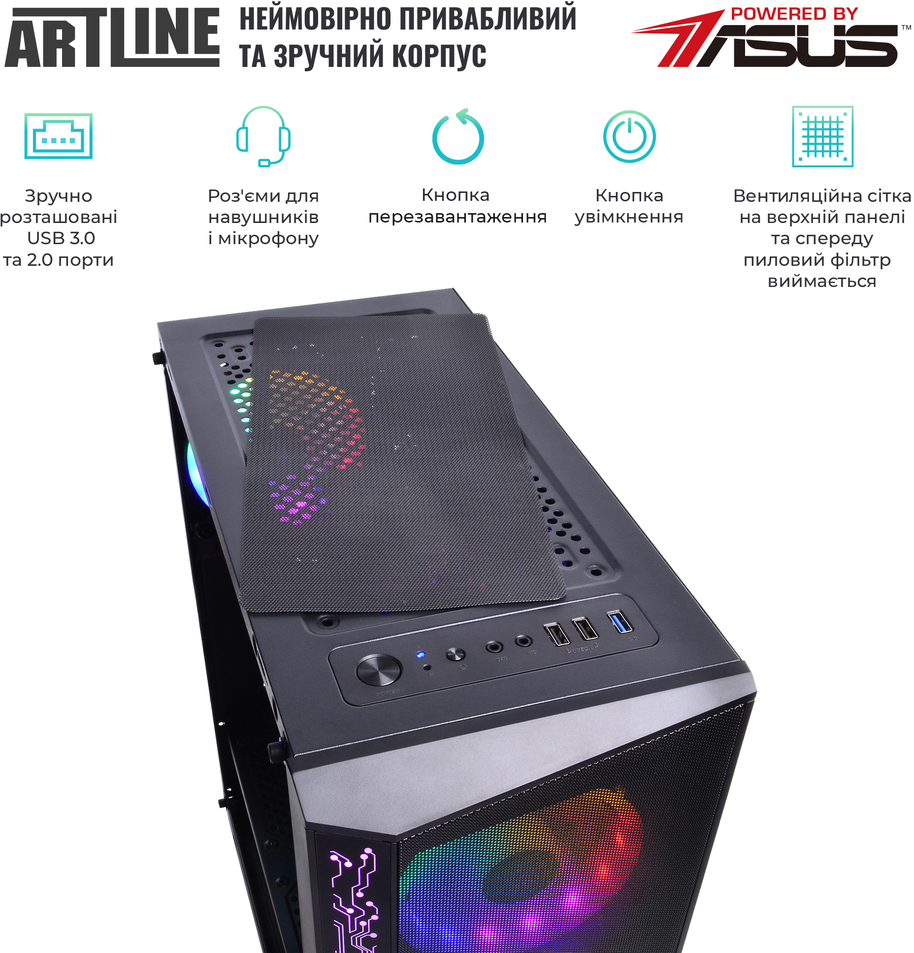 Персональний компютер ARTLINE Gaming X36 (X36v22) ARTLINE - купити в Україні