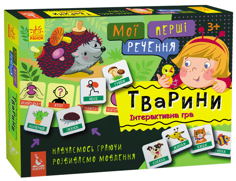 Розвиваюча гра Ranok Creative Тварини 1198002 укр