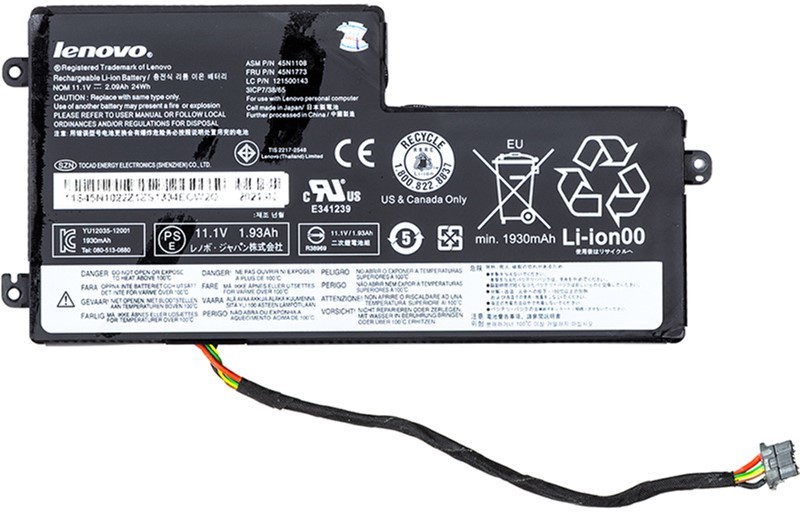 Акумулятор до ноутбука PowerPlant NB480944 ThinkPad A275 45N1108 11.1 V 2090 mAh original PowerPlant - купити в Україні