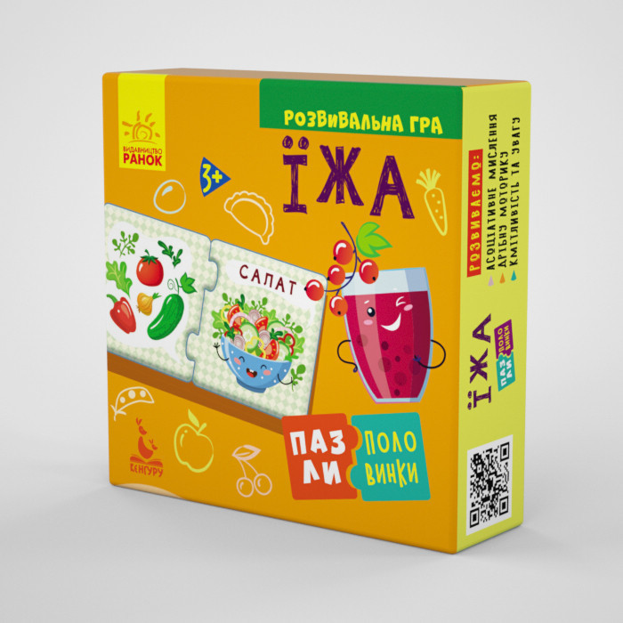 Пазл Ranok Creative Їжа 1214007 дитячі на укр. мовою