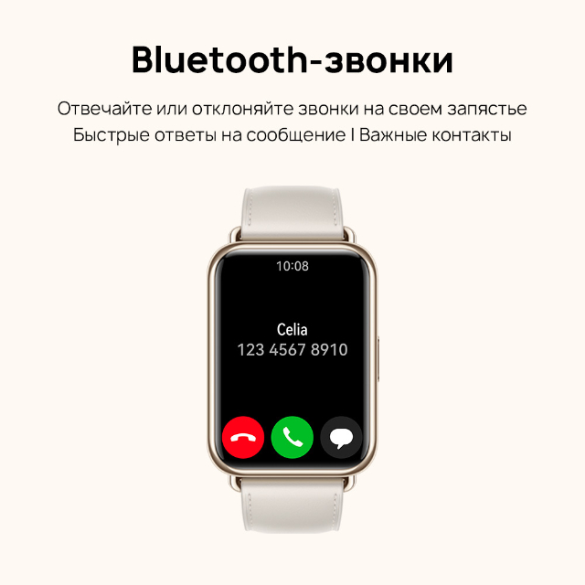 HUAWEI TECHNOLOGIES WATCH FIT 2 ACTIVE … Смарт-часы Huawei Watch Fit 2 Midnight Black (55028894