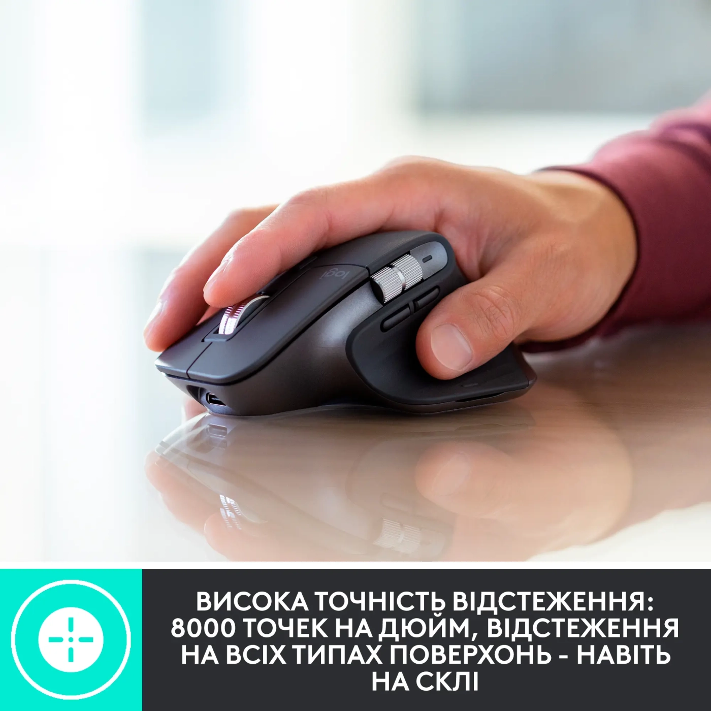 Мишка Logitech MX Master 3S Graphite (910-006556, 910-006557, 910