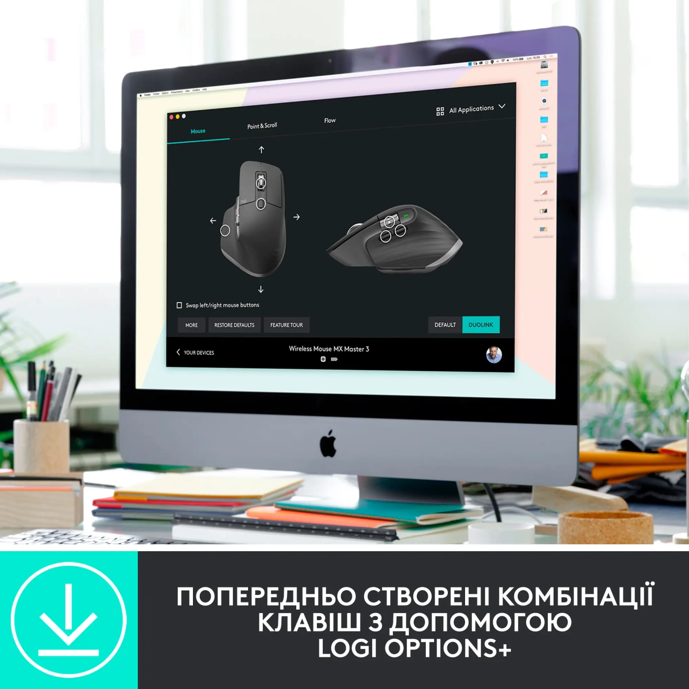 Мишка Logitech MX Master 3S Graphite (910-006556, 910-006557, 910