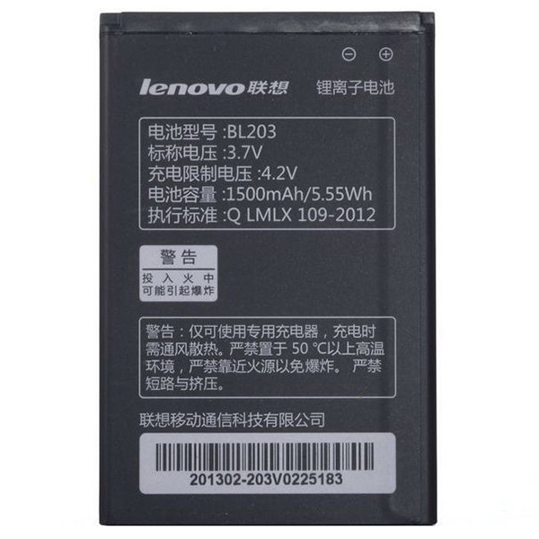 

Акумулятор Lenovo BL203 1500 mAh, BL-203/BL-214 (1500 mAh)