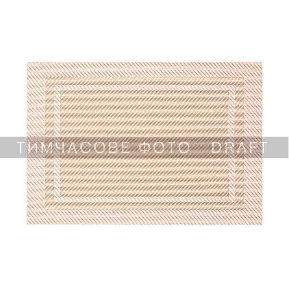 Килимок сервірувальний Ardesto AR3312G Gold 30*45 см