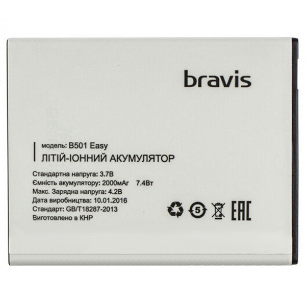 

Акумулятор Bravis Easy 2000 mAh, Easy (2000 mAh)
