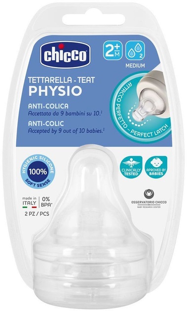 Соска Chicco PERFECT 5 від 2 місяців середній потік 2шт.