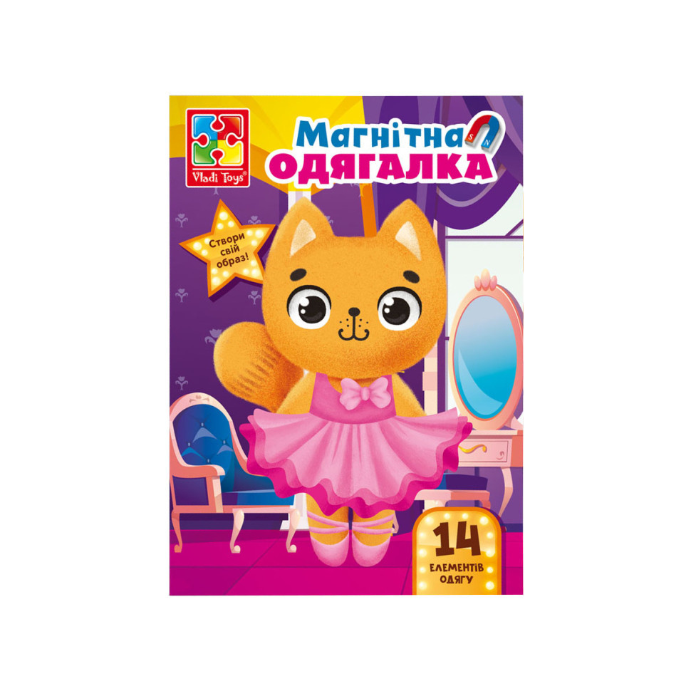 Магнітна гра Vladi Toys VT3204-34 Одягалка Кішечка Укр