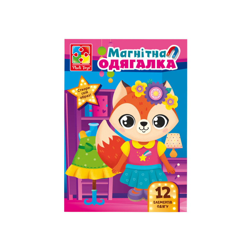 Магнітна гра Vladi Toys VT3204-33 Одягалка Лисичка Укр