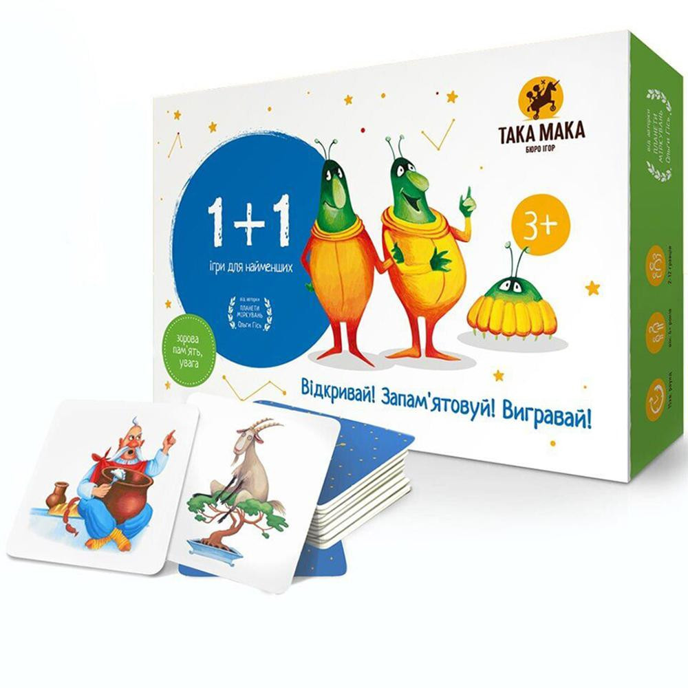 Настільна гра ТАКА МАКА 960063 1+1 від 3-х років ТАКА МАКА - купити в Україні