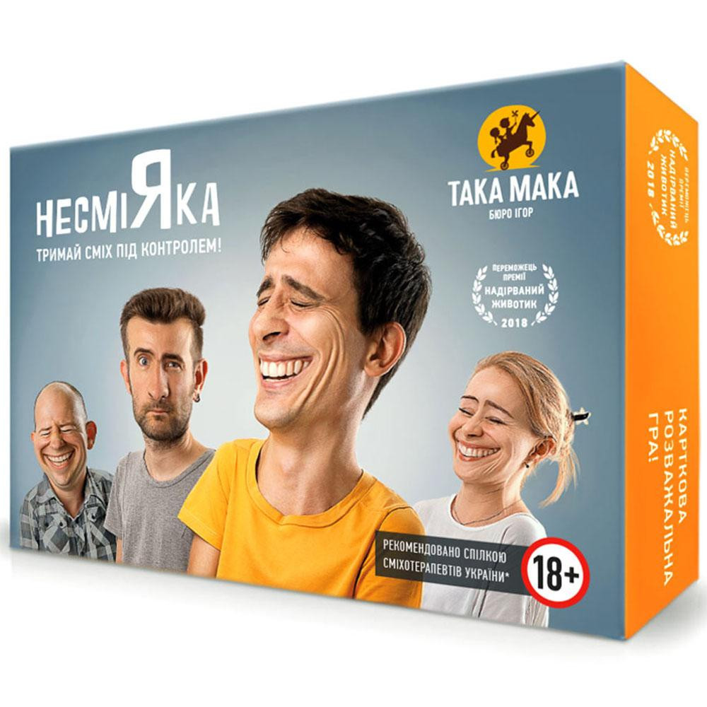 Настільна гра ТАКА МАКА 960018 Несміяка для дорослих ТАКА МАКА - купити в Україні