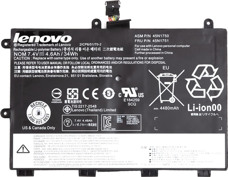 Акумулятор до ноутбука PowerPlant NB481439 Lenovo ThinkPad Yoga 11e (45N1748) 7.4V 4600mAh (original) PowerPlant - купити в Україні
