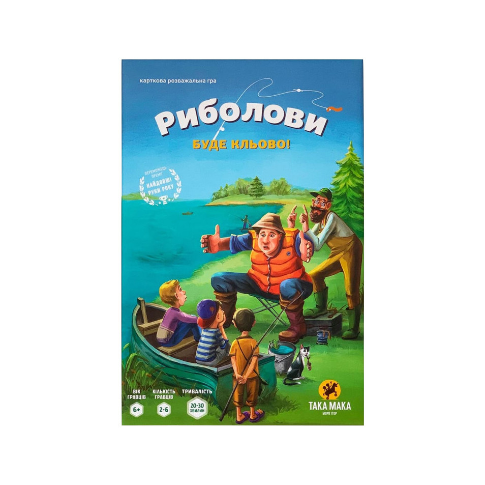 Настільна гра ТАКА МАКА 960179 Риболови ТАКА МАКА - купити в Україні