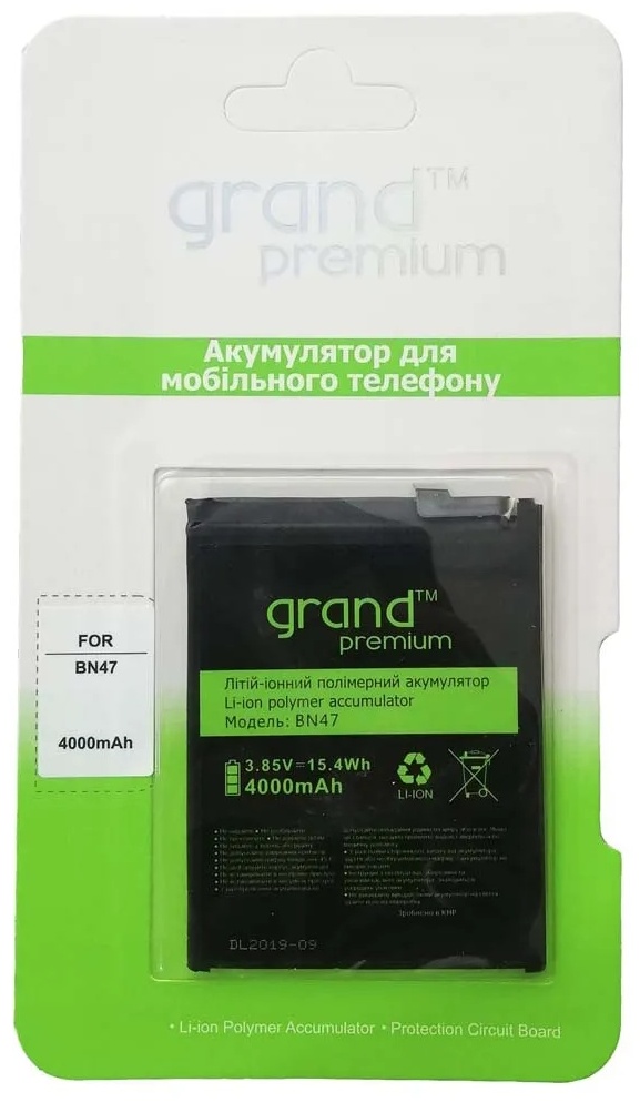 Акумулятор до телефону Grand Premium Xiaomi Mi A2 Lite BN47 (4000 mAh)