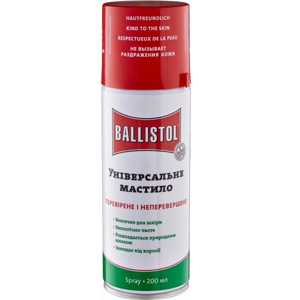Мастило для зброї Ballistol 21700 універсальне 200 мл спрей Ballistol - купити в Україні
