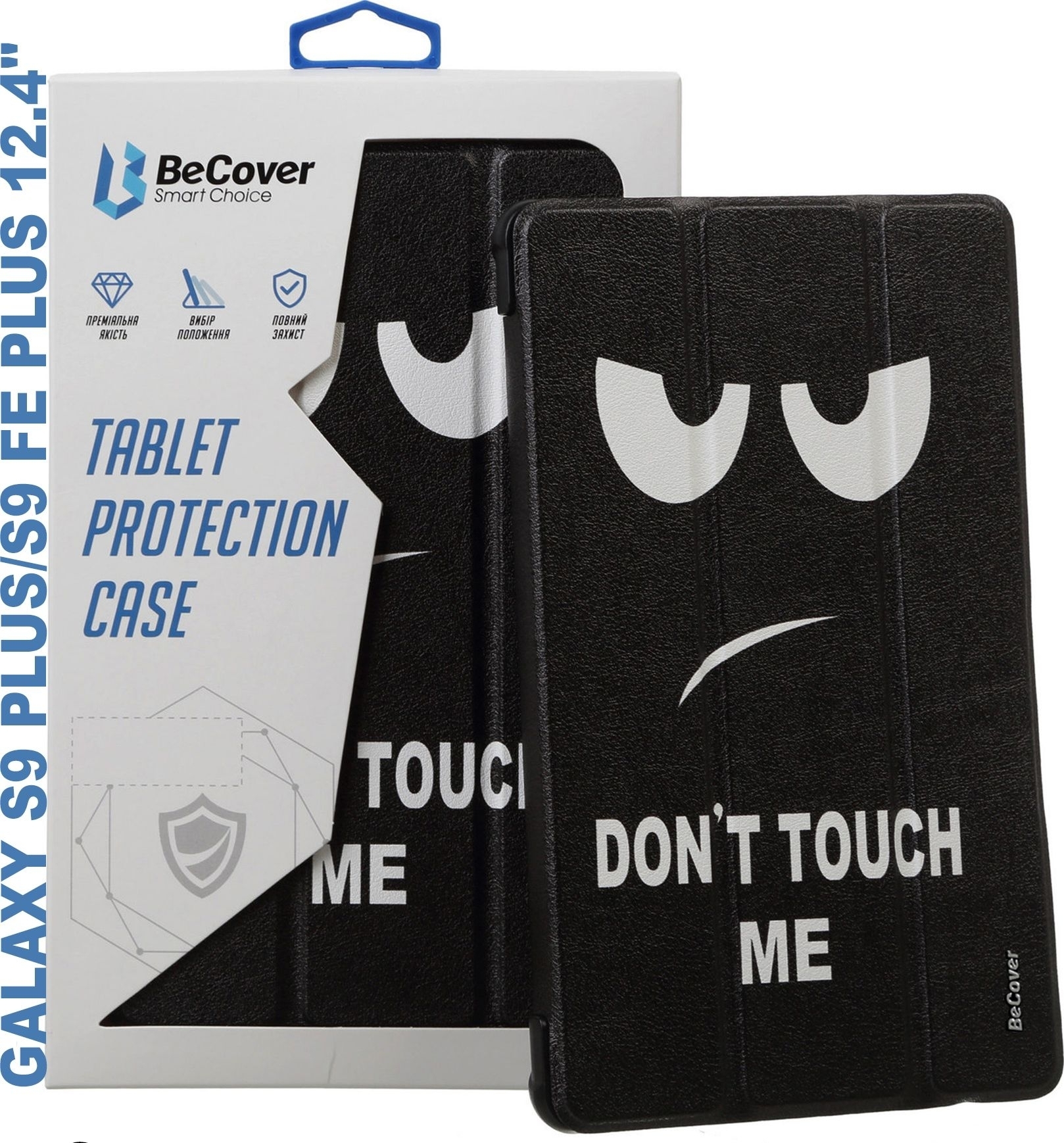 Чохол-книжка для планшета BeCover Smart Case для Samsung Galaxy Tab S9 Plus/S9 FE Plus 12.4 Dont Touch (710376) BeCover - купити в Україні