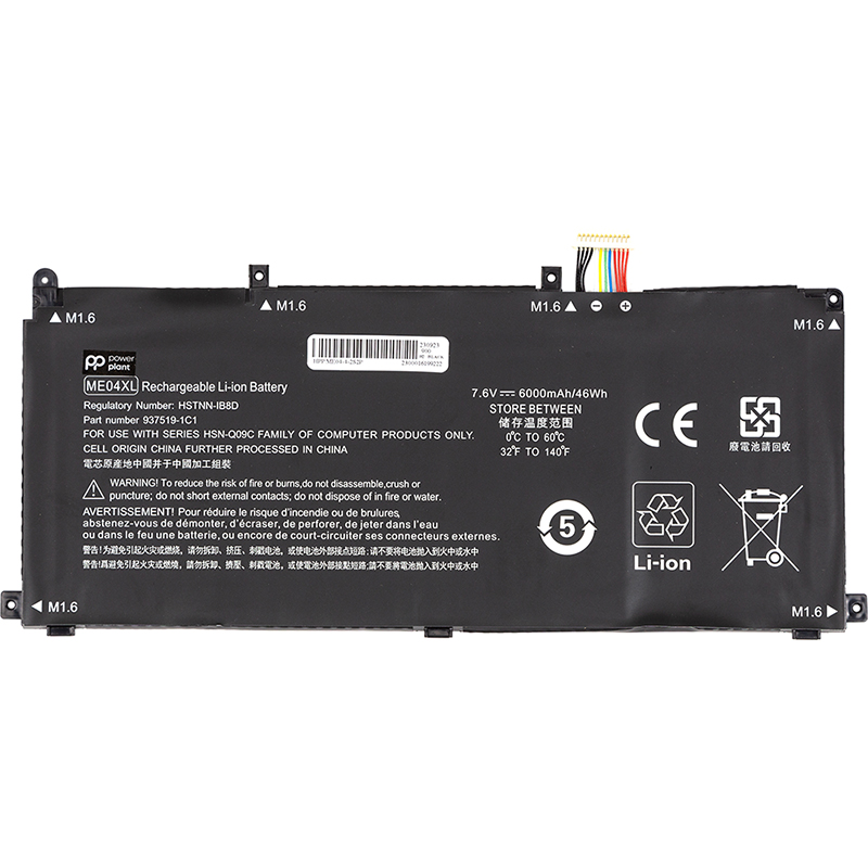 Акумулятор до ноутбука PowerPlant HP Elite X2 1013 G3 (ME04XL) 7.6V 6000mAh (NB462155) PowerPlant - купити в Україні