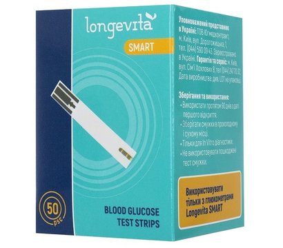 Тест-смужки для глюкометра LONGEVITA Smart ТП50 (50х1)50шт