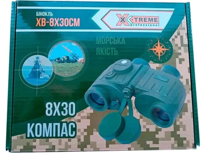 Бінокль X-Treme XB-8X30