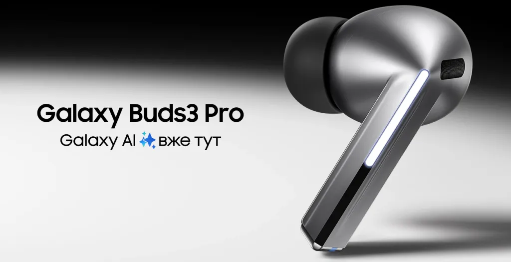 Бездротові навушники Samsung Galaxy Buds3 Pro Silver (SM-R630NZAA