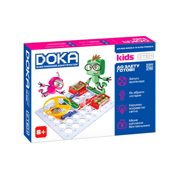 Конструктор DOKA До зльоту готові (D70702)