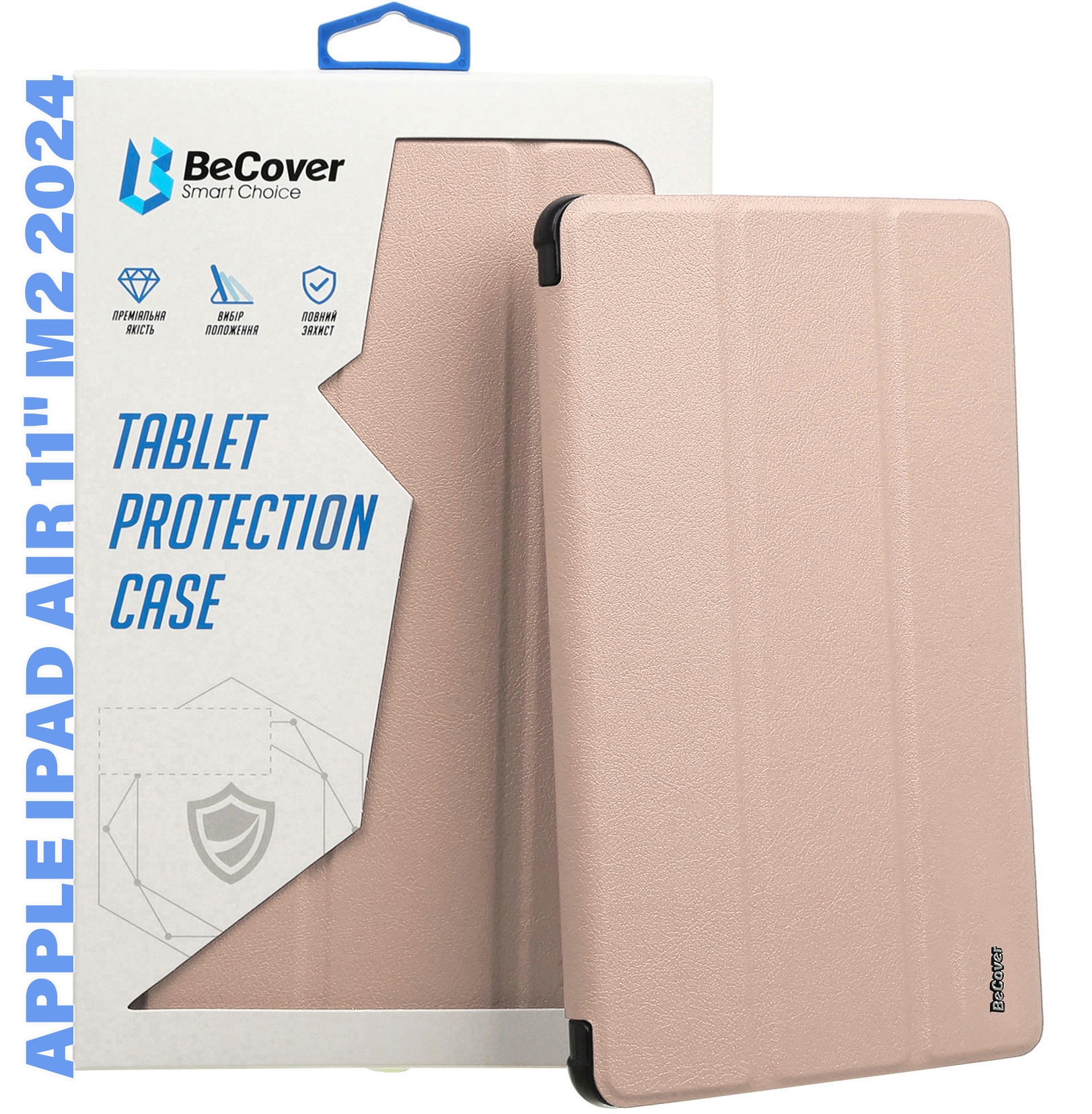 Чохол-книжка для планшета BeCover Tri Fold Soft TPU Silicone для Apple iPad Air 11 2024/iPad Air 11 2025 Pink (711410) BeCover - купити в Україні