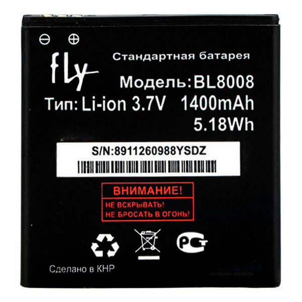 

Акумулятор Fly BL8008 FS401 1400 mAh, BL7303 (1800 mAh)