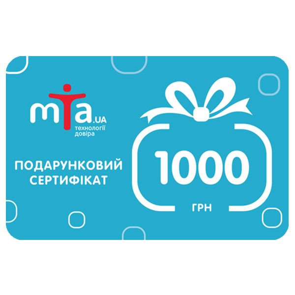 

Подарунковий сертифікат МТА 1000, МТА Подарунковий сертифікат для купівлі товарів на 1000 гривень